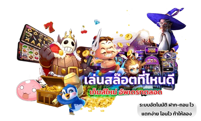 wisdom98 เว็บพนันออนไลน์อัจฉริยะ รวมคาสิโนสดและกีฬาระดับพรีเมียม
